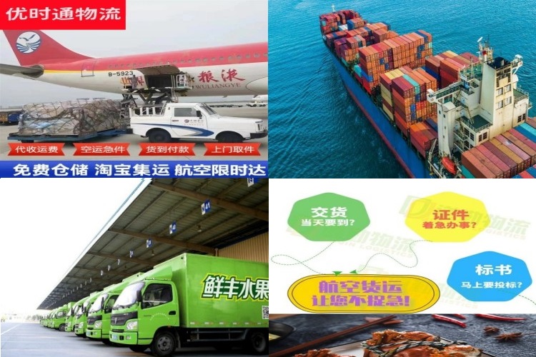 泸西到葡萄牙航空货运公司-泸西到葡萄牙物流专线